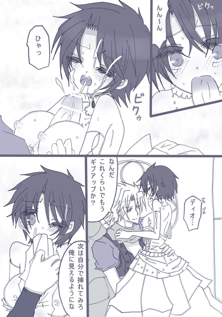最高に『愛！』ってやつだアアアア
