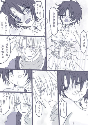 Image 4096682