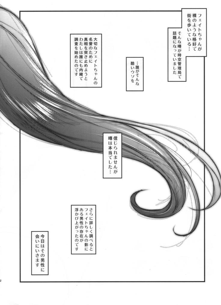 C93 Omakebon