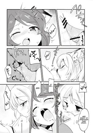 EKMT Page #16