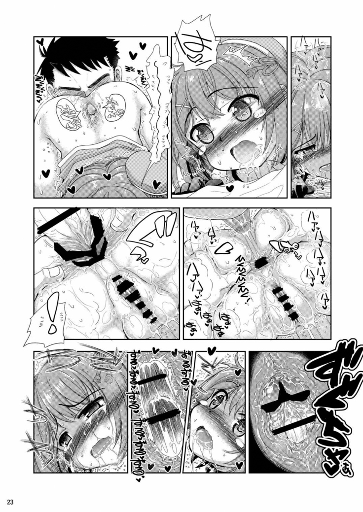 Eeh!? Maya-sama te "Ta Iku Banchou" Nandesuka!?