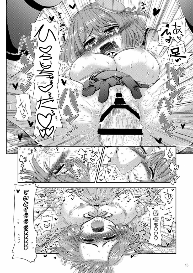 Eeh!? Maya-sama te "Ta Iku Banchou" Nandesuka!?
