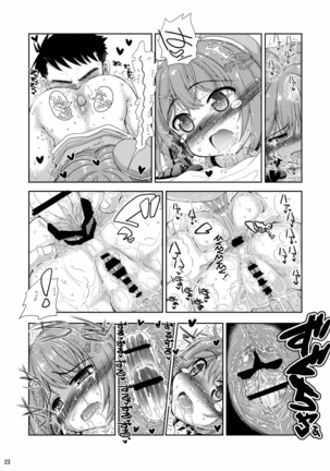 Eeh!? Maya-sama te "Ta Iku Banchou" Nandesuka!? Page #22