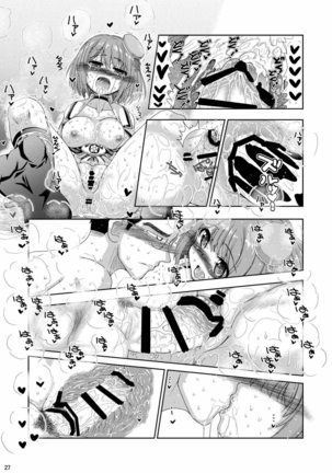 Eeh!? Maya-sama te "Ta Iku Banchou" Nandesuka!? Page #26