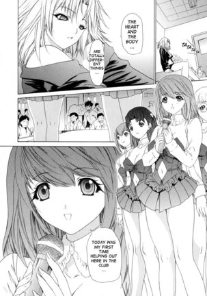 Kininaru Roommate Vol1 - Chapter 7 Page #18