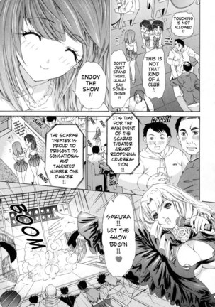 Kininaru Roommate Vol1 - Chapter 7 Page #5
