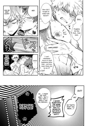 Nonke Gui no Bakugo-san Page #17