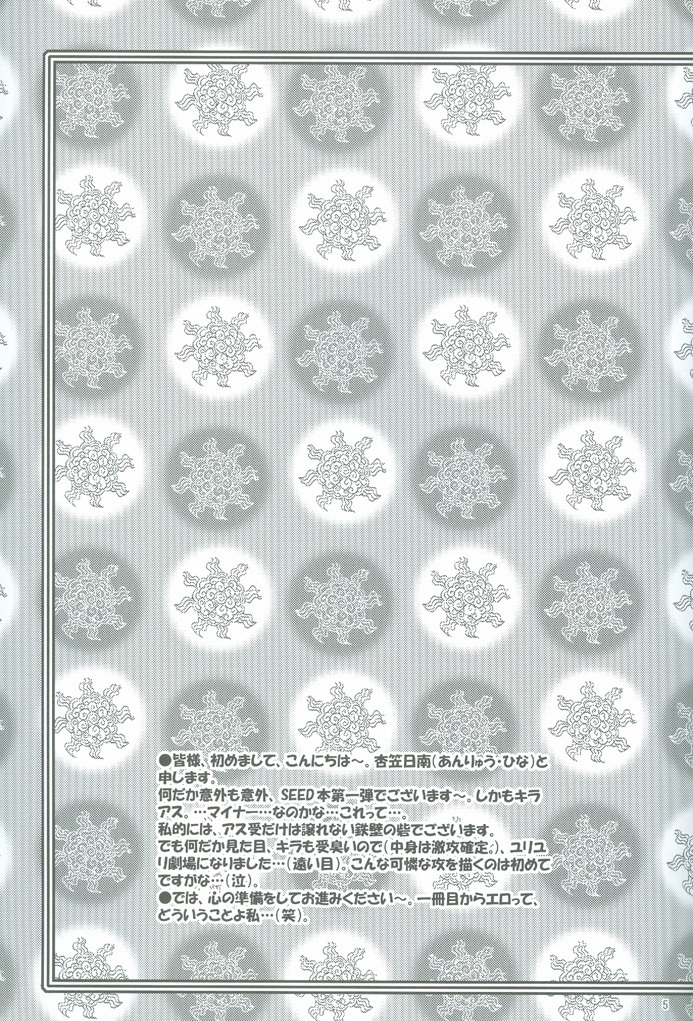 Crystal Universe