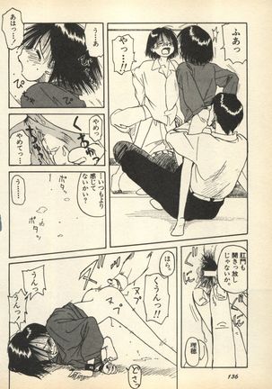 Shin Bishoujo Shoukougun 3 Yamato hen - Page 139