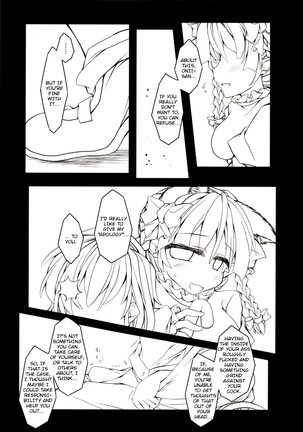 Kari no Ojikan Ni - Page 24