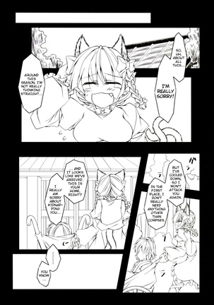 Kari no Ojikan Ni - Page 23