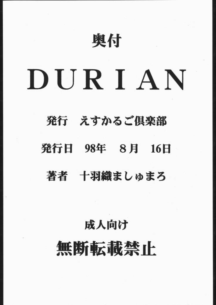 DURIAN