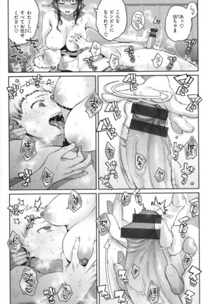 Anata to Gachinko Taiketsu - Page 132