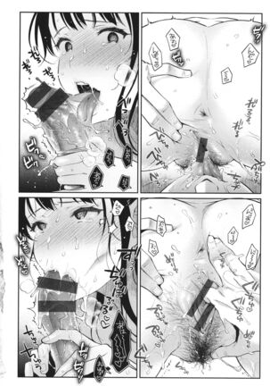 Anata to Gachinko Taiketsu - Page 155