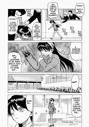 Petit Roid3Vol2 - Act10 - Page 6