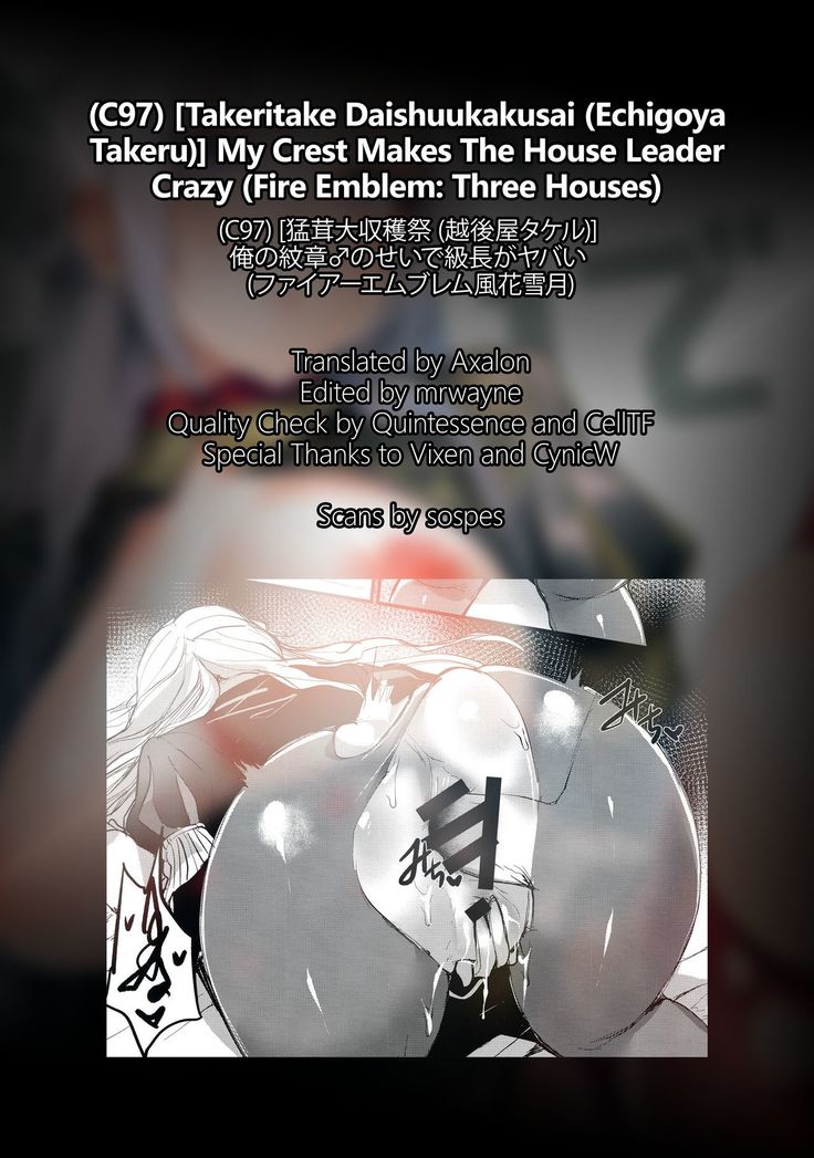 Ore no Senki  no Sei de Kyucyou ga Yabai | My Crest Makes The House Leader Crazy   =TLL + mrwayne=
