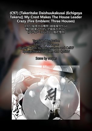 Ore no Senki  no Sei de Kyucyou ga Yabai | My Crest Makes The House Leader Crazy   =TLL + mrwayne= Page #30