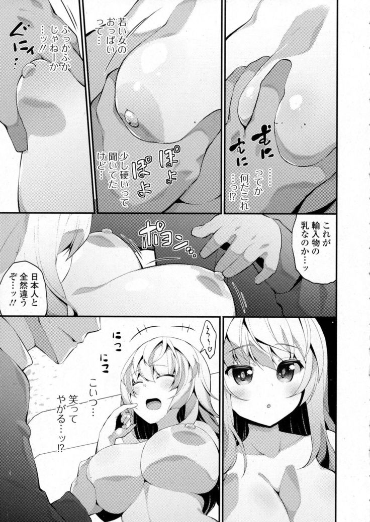 COMIC JSCK Vol. 6