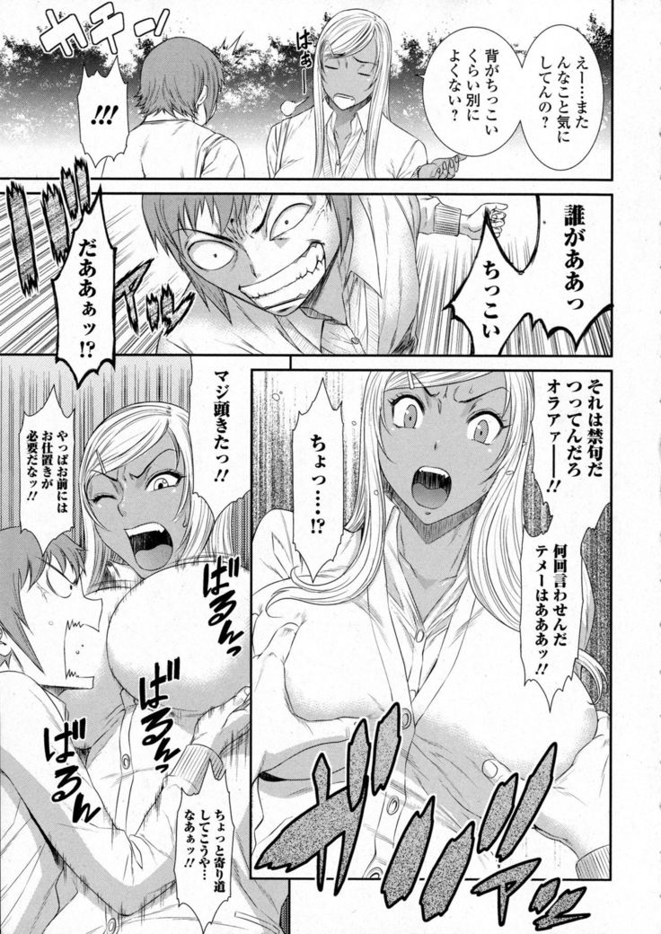 COMIC JSCK Vol. 6