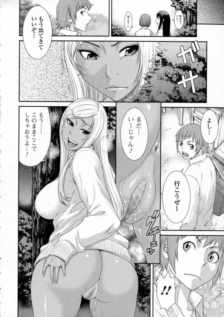 COMIC JSCK Vol. 6