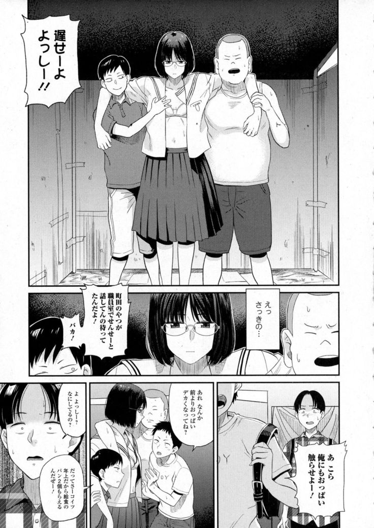 COMIC JSCK Vol. 6