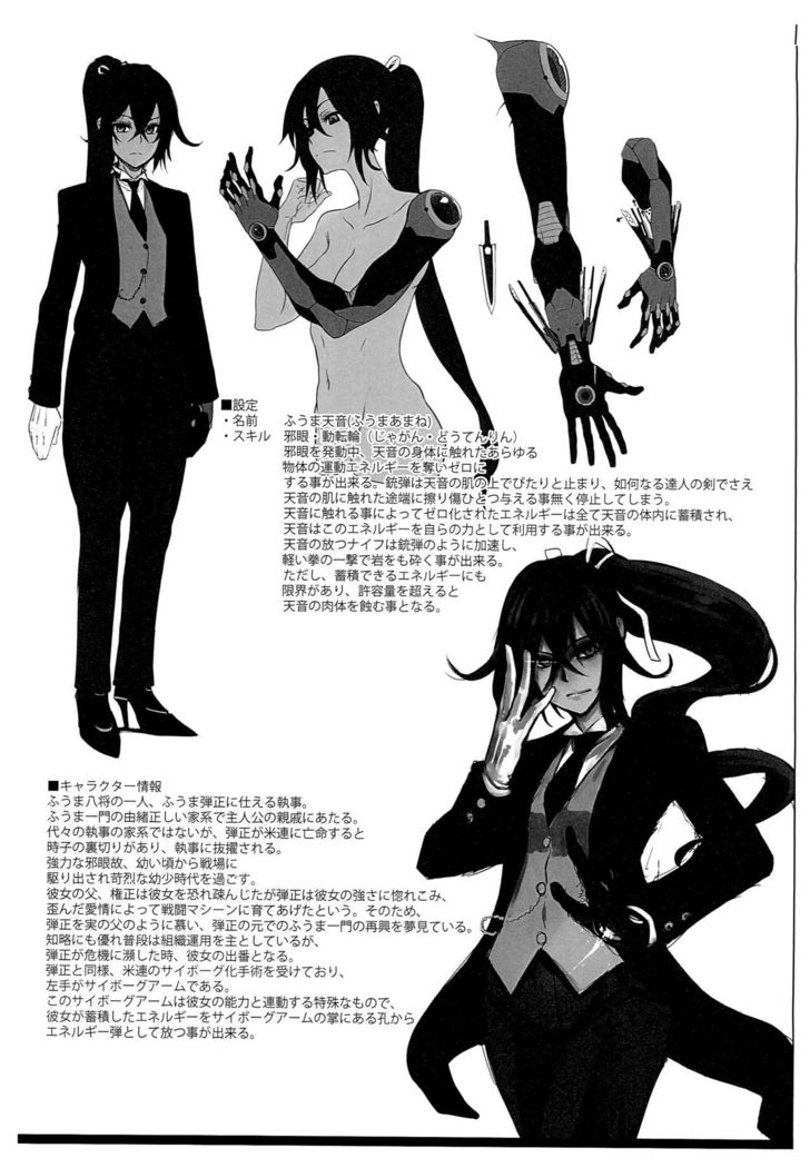 Onna Yuusha no Tabi 2 Ruida no Deai Sakaba   {doujins.com}