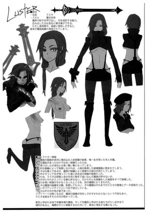 Onna Yuusha no Tabi 2 Ruida no Deai Sakaba   {doujins.com} Page #37