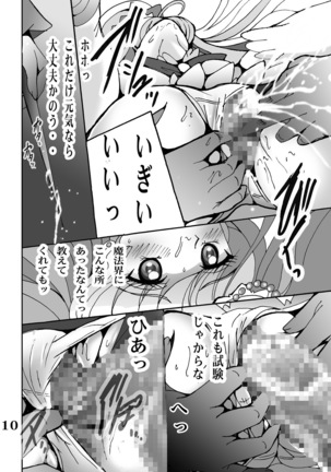 Mahou Tsukai Ijiri - Page 9