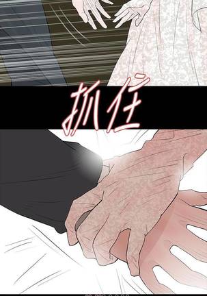 【已完结】Revenge（作者：P & 朴敏） 第1~25话 Page #151