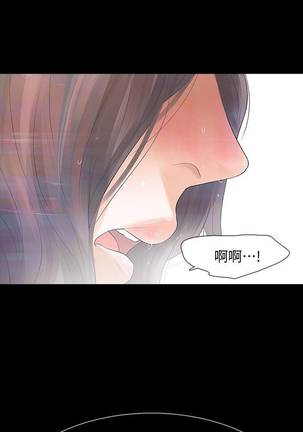 【已完结】Revenge（作者：P & 朴敏） 第1~25话 Page #145