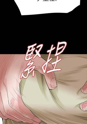 【已完结】Revenge（作者：P & 朴敏） 第1~25话 Page #67