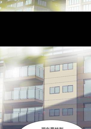 【已完结】Revenge（作者：P & 朴敏） 第1~25话 Page #86