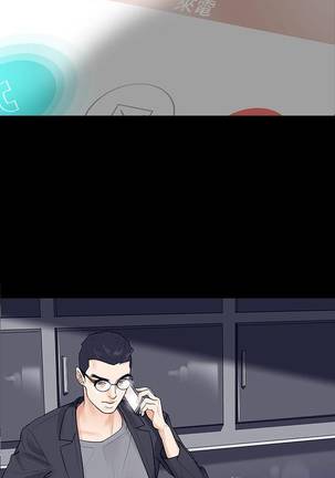 【已完结】Revenge（作者：P & 朴敏） 第1~25话 - Page 29