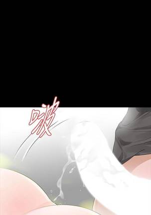 【已完结】Revenge（作者：P & 朴敏） 第1~25话 Page #83