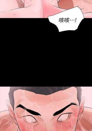 【已完结】Revenge（作者：P & 朴敏） 第1~25话 Page #61