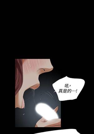 【已完结】Revenge（作者：P & 朴敏） 第1~25话 Page #58