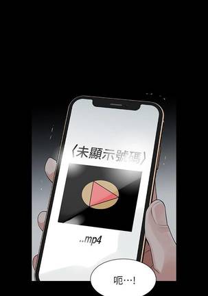 【已完结】Revenge（作者：P & 朴敏） 第1~25话 Page #79