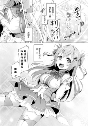 Image 9199581