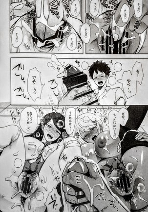 白黒ギャル先輩'Sがエッチを懇願してきた!!! - Page 18