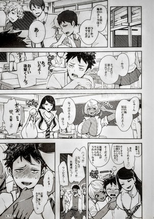 白黒ギャル先輩'Sがエッチを懇願してきた!!! - Page 31