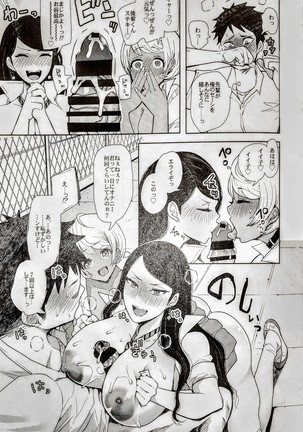 白黒ギャル先輩'Sがエッチを懇願してきた!!! - Page 13