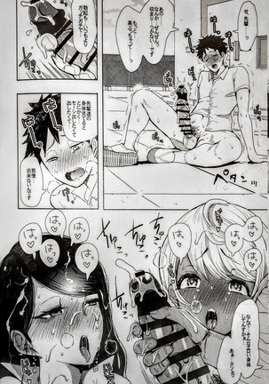 白黒ギャル先輩'Sがエッチを懇願してきた!!! - Page 16