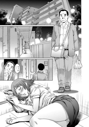 Chichi Tsuma x 2 - Page 149
