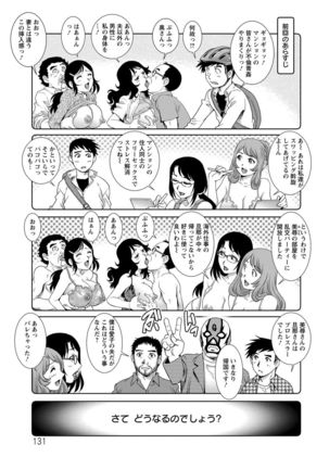 Chichi Tsuma x 2 - Page 131
