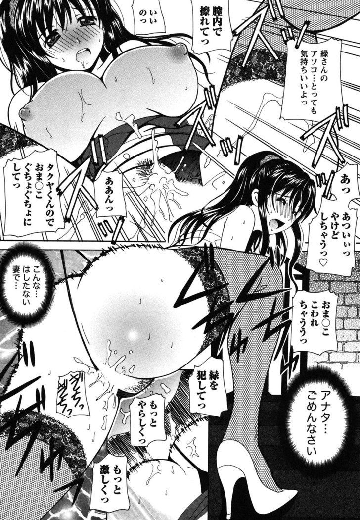 Seifuku Sanpo