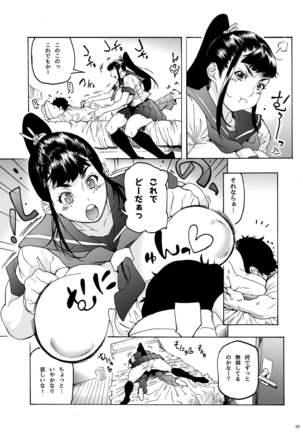 Akinee to... JK Ponyta 2 Page #2