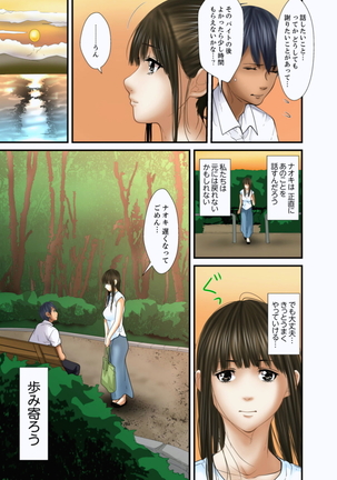 Gifu to Ani kara Muriyari, Oku made... - Page 513