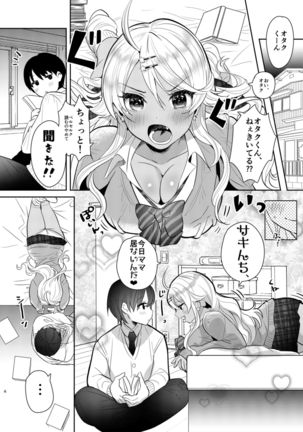 Image 4458887