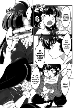 Yappa Suki Yanen! | I Can't Help Liking Him! Page #18