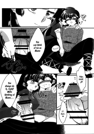 Yappa Suki Yanen! | I Can't Help Liking Him! Page #21